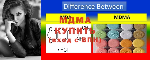 mdma Баксан